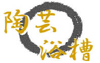 togei-logo.jpg