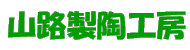 yamaji-logo.gif